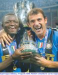 Supercoppa Italiana, 24 agosto 2008: Muntari e Stankovic con la coppa